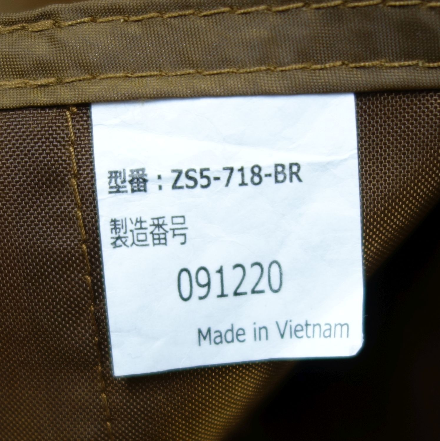 極美品 ディーオーディー DOD カマザシキM ZS5-718-BR カマボコテ