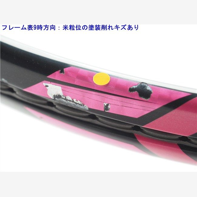 テニスラケット トアルソン オーブイアール 117 バージョン2.0 テニスラケット トアルソン オーブイアール 117 バージョン2.0