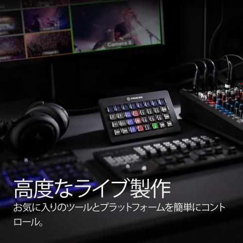  エルガト ELGATO ストリームデックXL キーボード 日本語記載パッケージ JP その他 キーボード