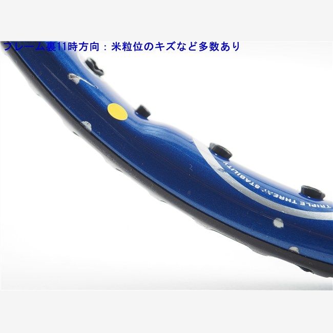 中古 テニスラケット プリンス オースリー ハイブリッド アプローチ DB