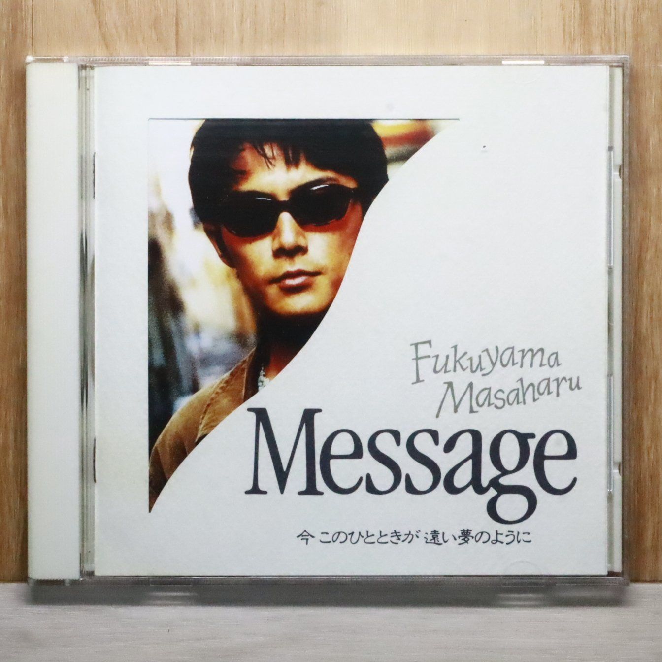 国内盤CD☆福山雅治/Masaharu Fukuyama□ Message 【BVCR8901