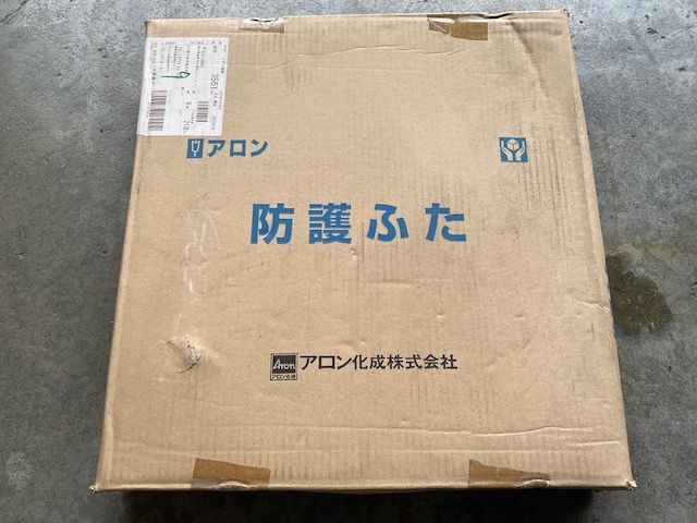 アロン KSH-30 防護ふた 受枠