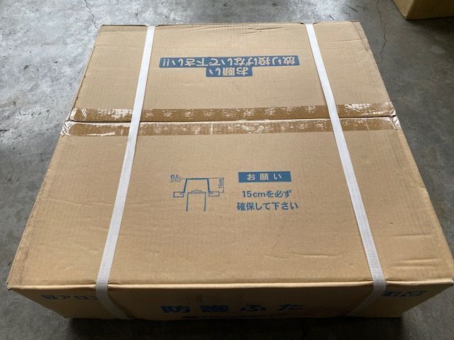  アロン KSH-30 防護ふた 受枠 水回り 配管 住宅設備