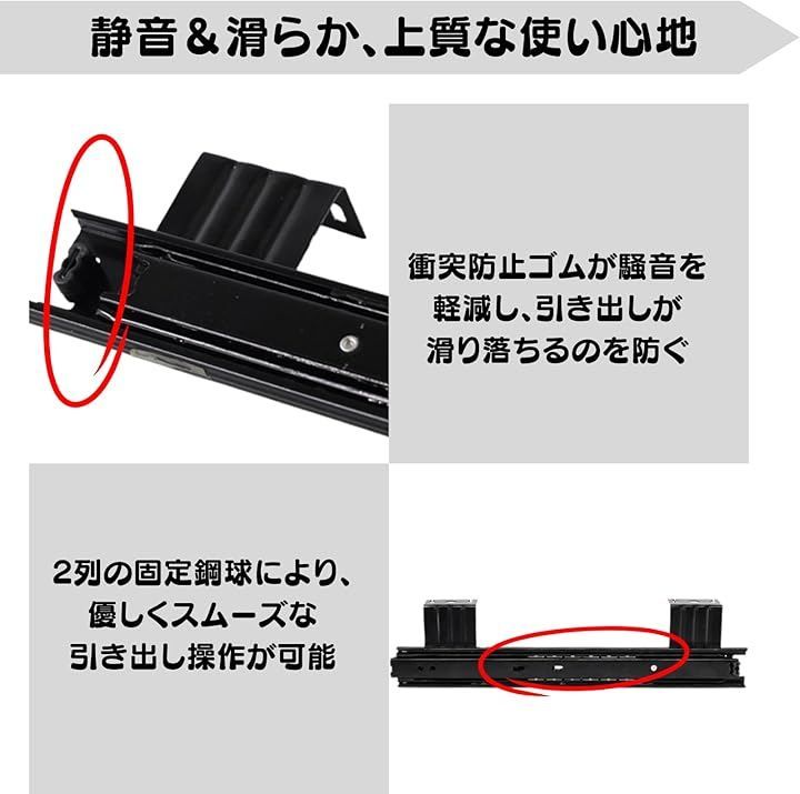 Akaaka スライドレール 引き出し 後付け デスク対応 伸縮式レール