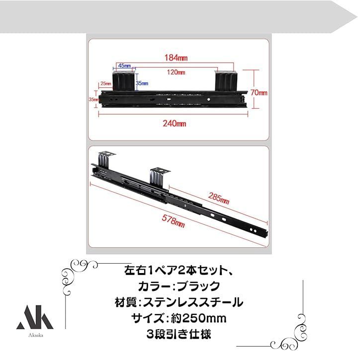 Akaaka スライドレール 引き出し 後付け デスク対応 伸縮式レール