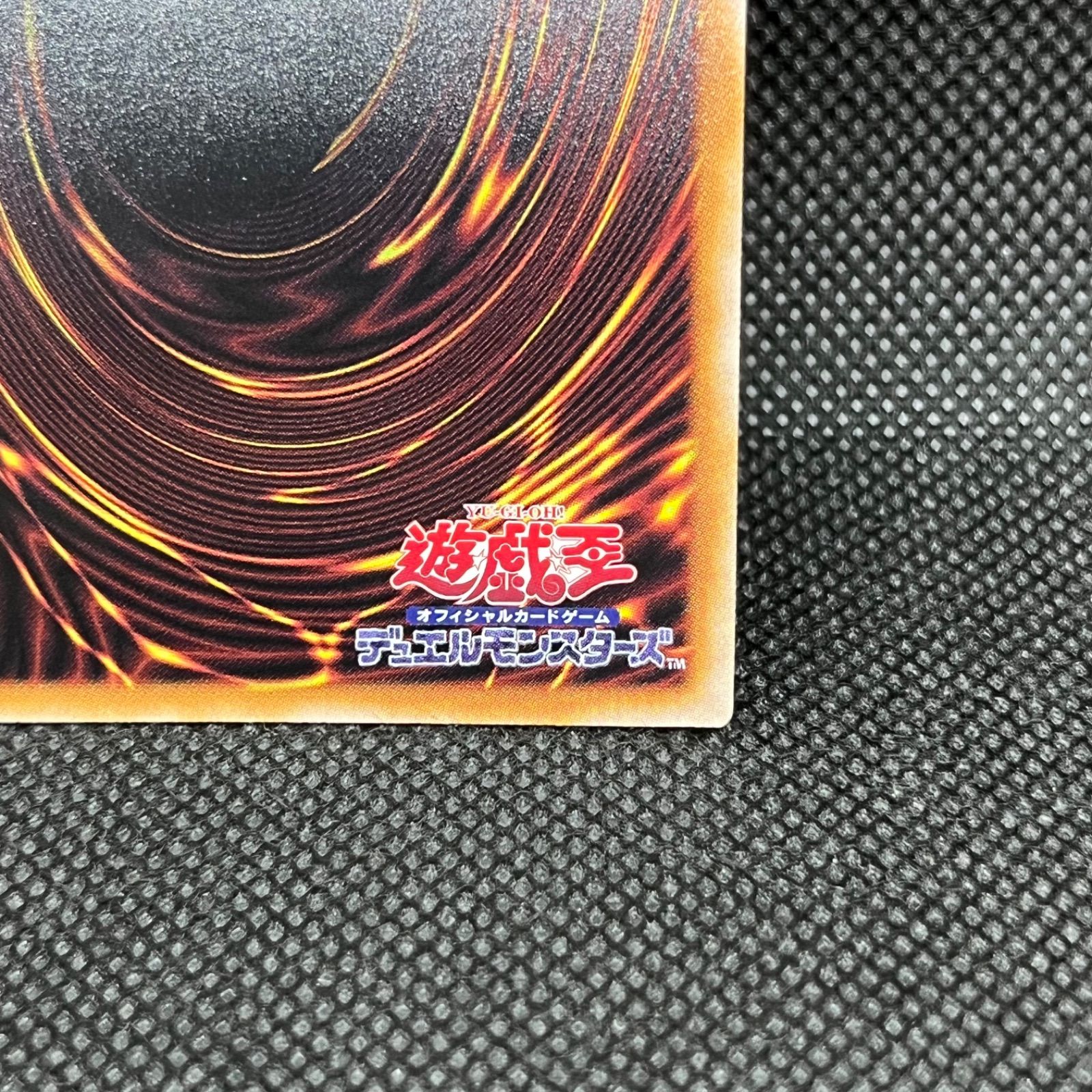 遊戯王 S:Pリトルナイト クォーターセンチュリーシークレットレア 