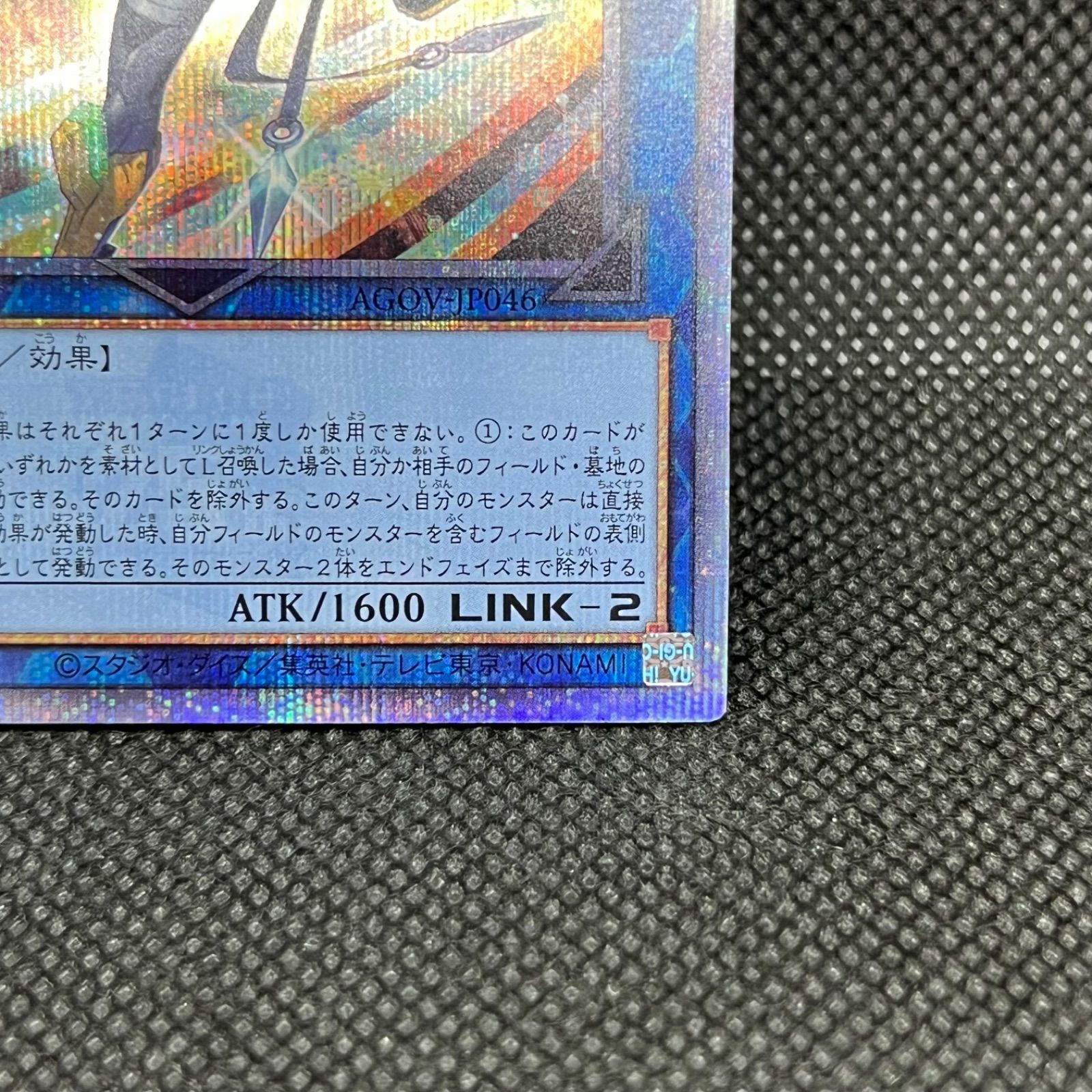 遊戯王 S:Pリトルナイト クォーターセンチュリーシークレットレア