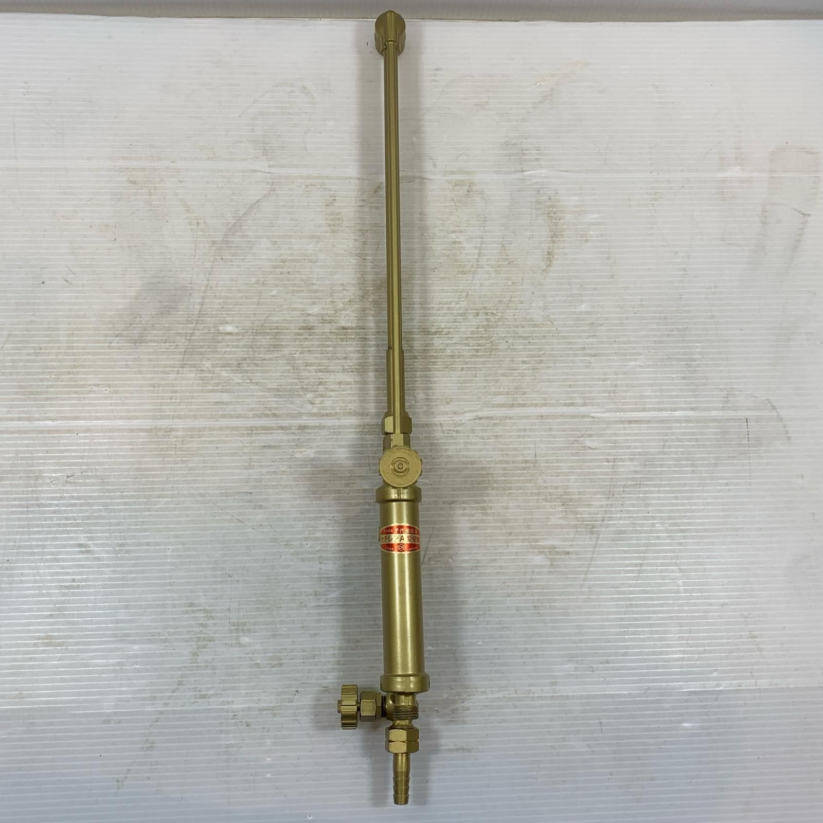 工具関連用品 アセチレン