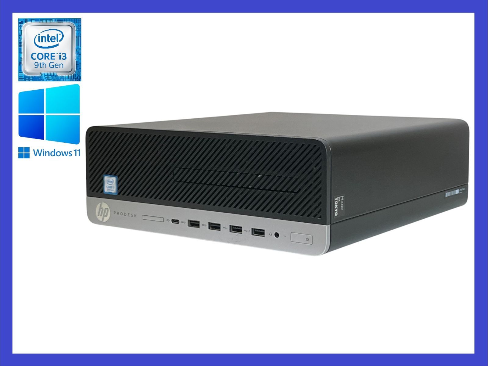 ☆HP ProDesk 600 G5 高性能CPU i3-9100(第9世代) HDD500GB/メモリ8GB
