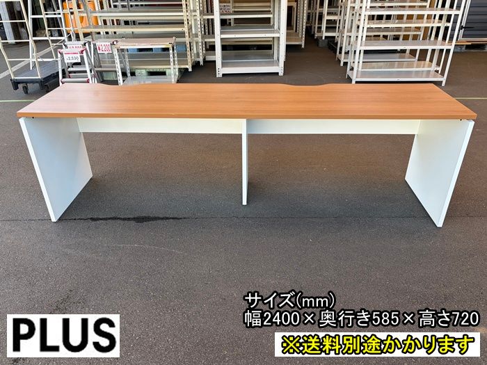 【中古】【一部地域送料無料】プラス　フリーデスク　ビーフォレット　ミディアム　配線ホール　配線受け　F-CC-134-1202A