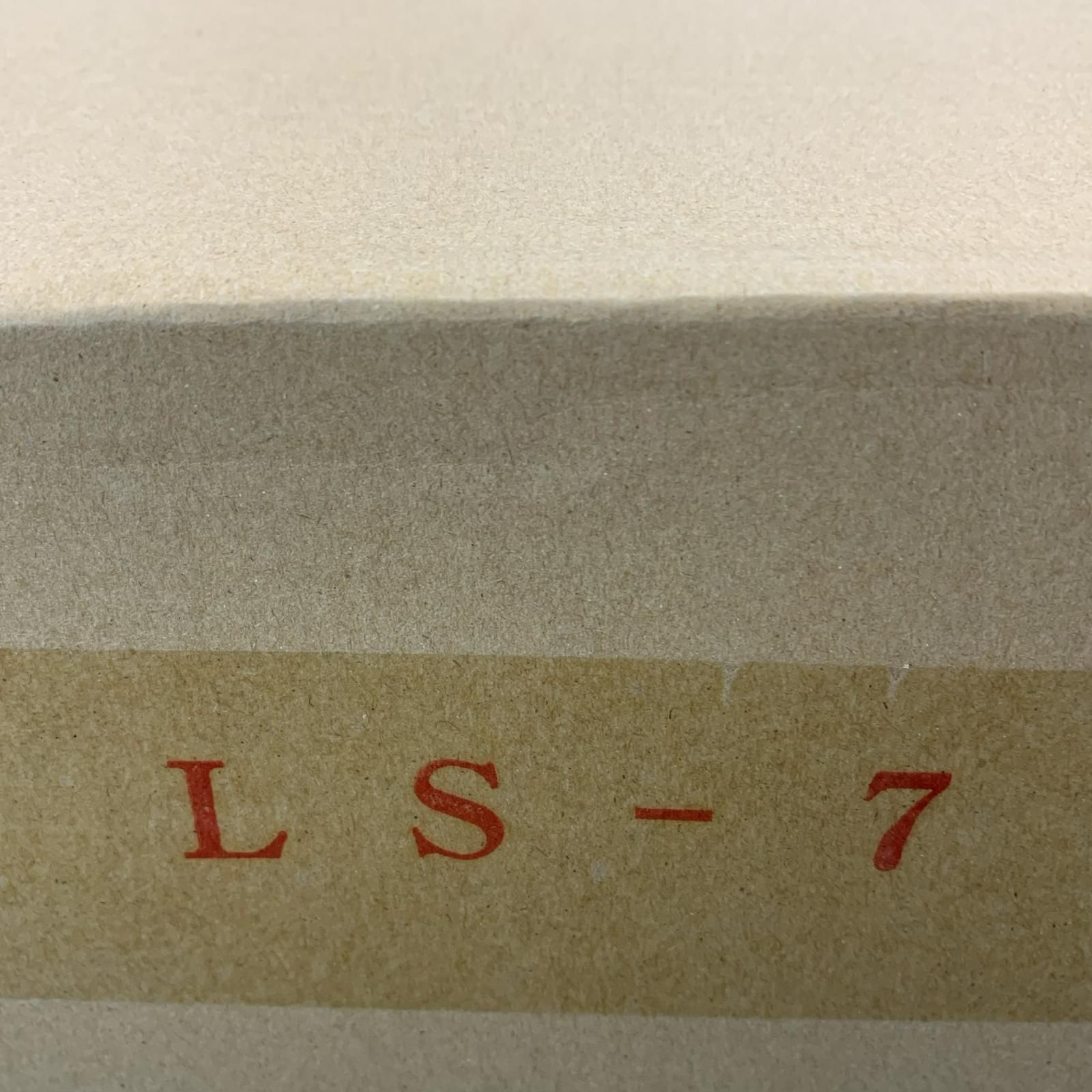 ♭♭ サカエ富士 プロパンバーナー LS-7