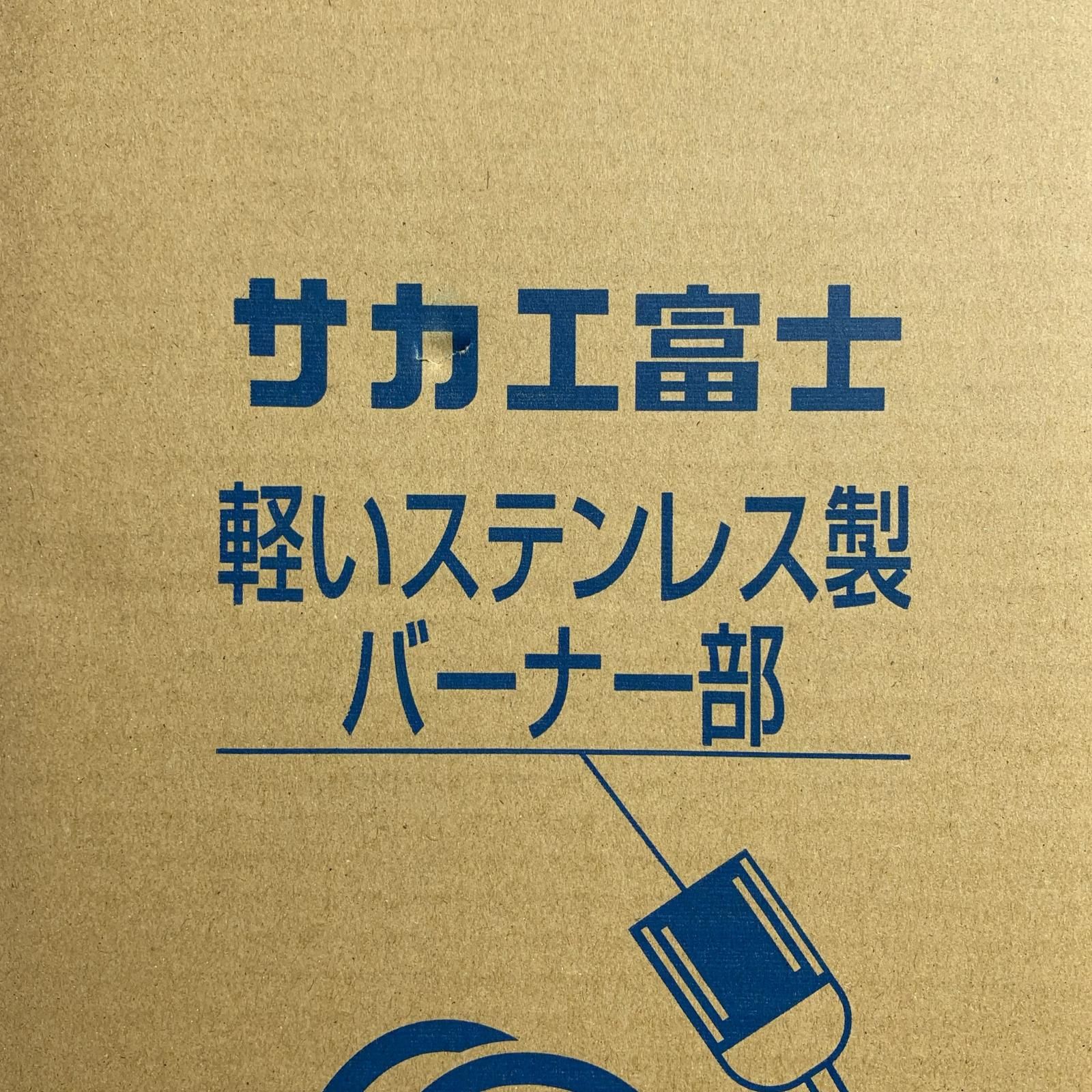 プロパンバーナー