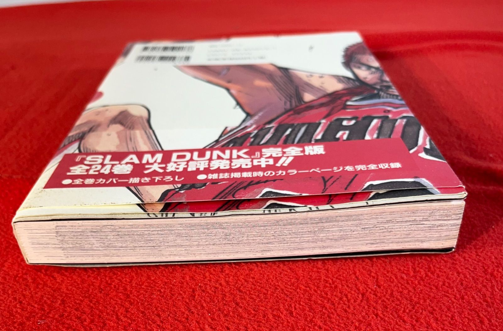 SLAM DUNK 完全版 24巻 井上雄彦 - メルカリ