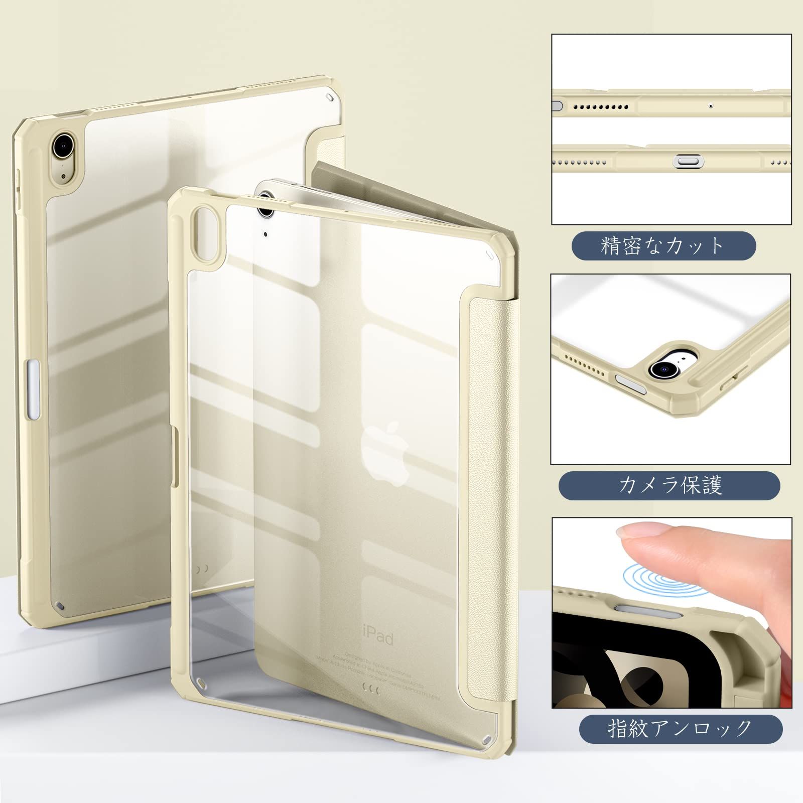 第5世代 ケース ケース air air スターライト ipad 着脱簡単 落下保護