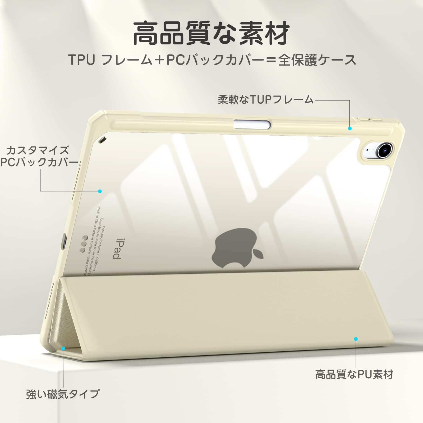 第5世代 ケース ケース air air スターライト ipad 着脱簡単 落下保護