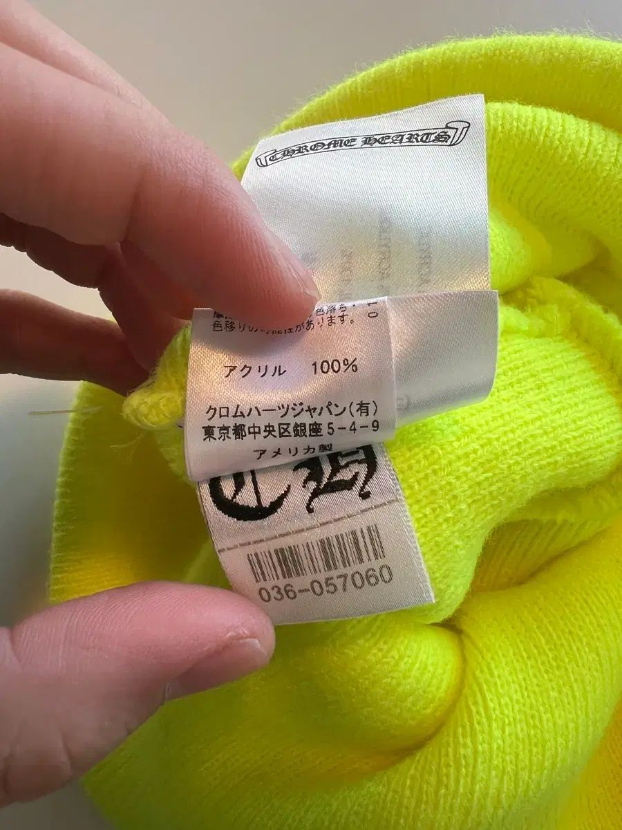 セメタリー ビーニー