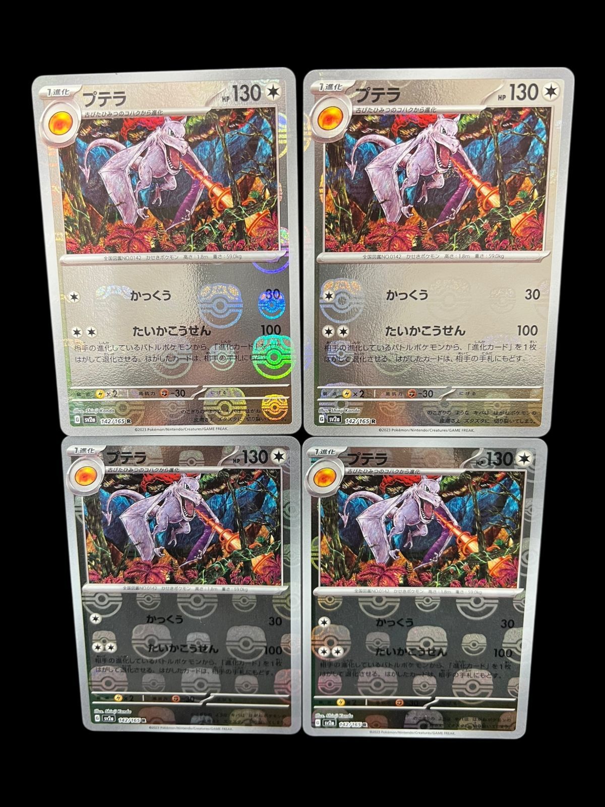 メルカリ