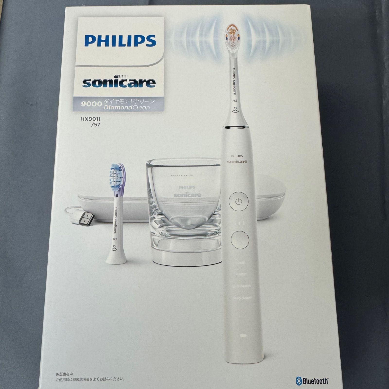 最高 ③未使用未開封 PHILIPS フィリップス sonicare 9000