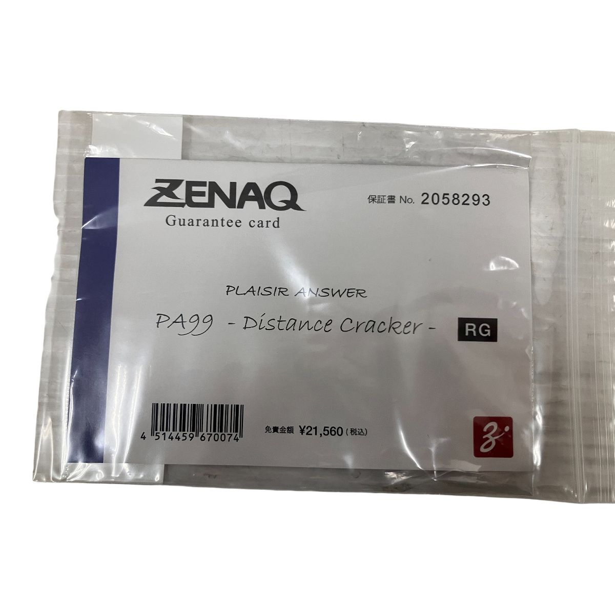 ZENAQ PLAISIR ANSWER PA99 Distance Cracker ゼナック プレジール