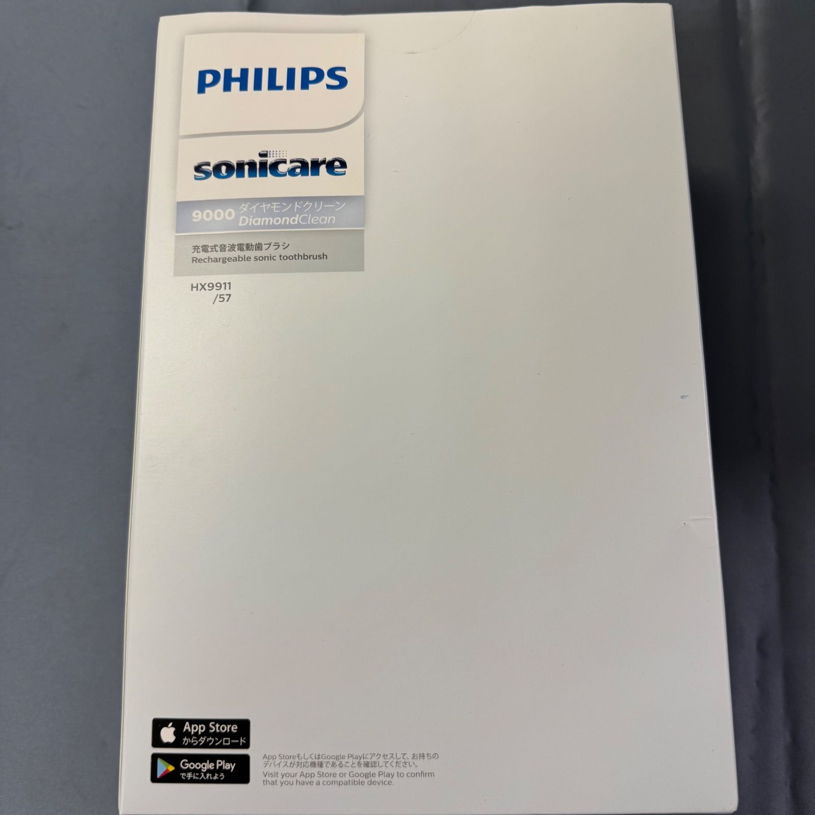 ④ PHILIPS フィリップス sonicare 9000 ダイヤモンドクリーン HX 9911 70