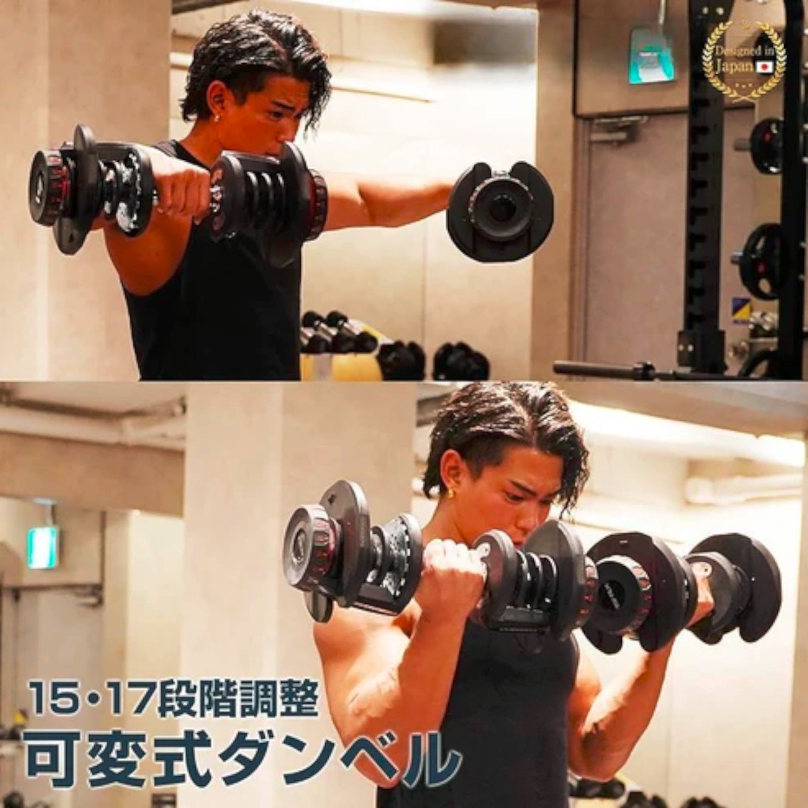 2591 ダンベル 可変式 24kg ブラック 2個セット 総重量48kg 多機能 2秒