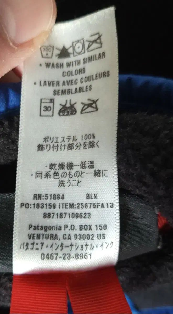  パタゴニア カーステンズ シンチラ フリース S その他 アウター