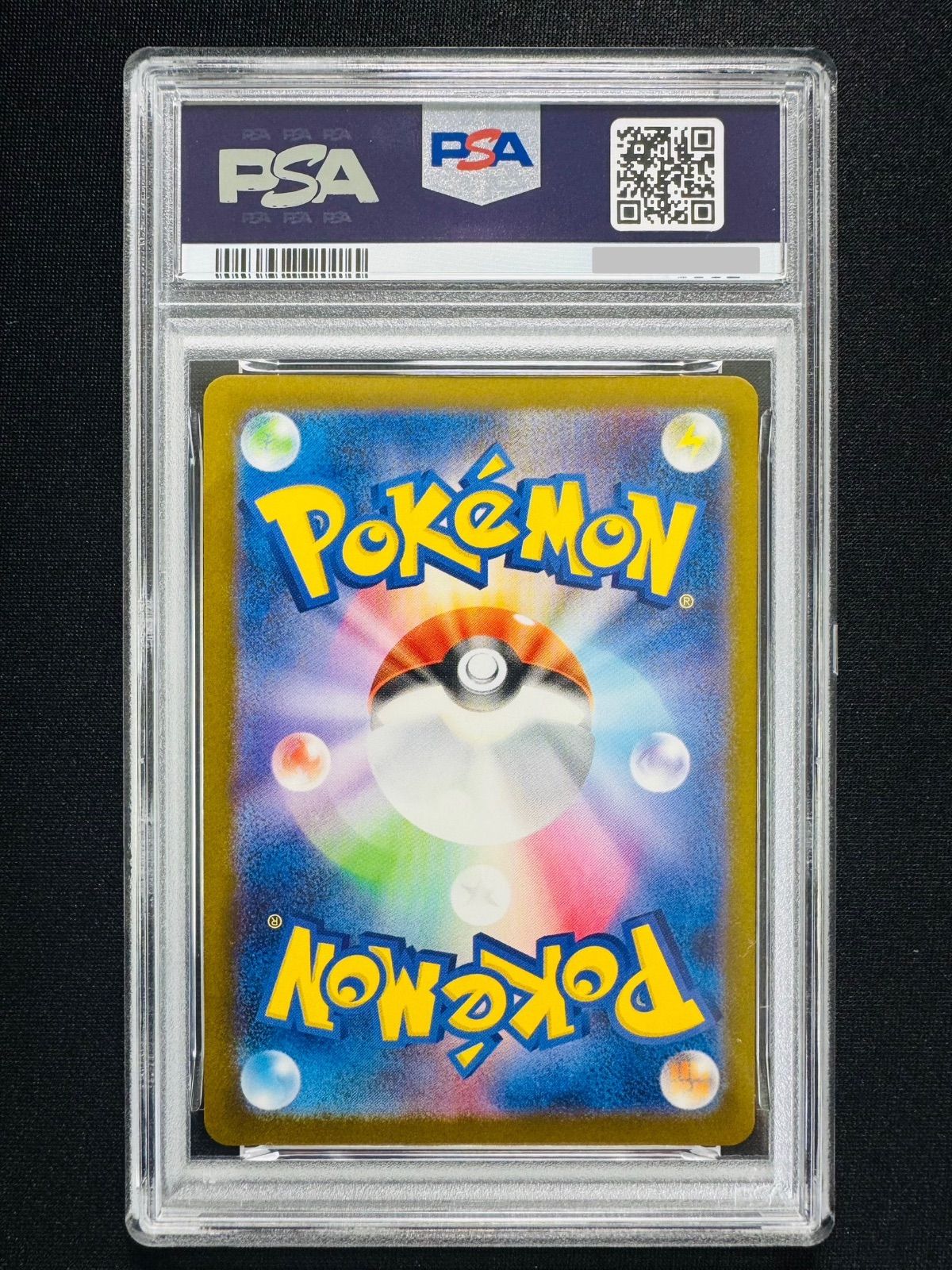 PSA9】マクドナルド ピカチュウ 020/M-P プロモ マック - メルカリ