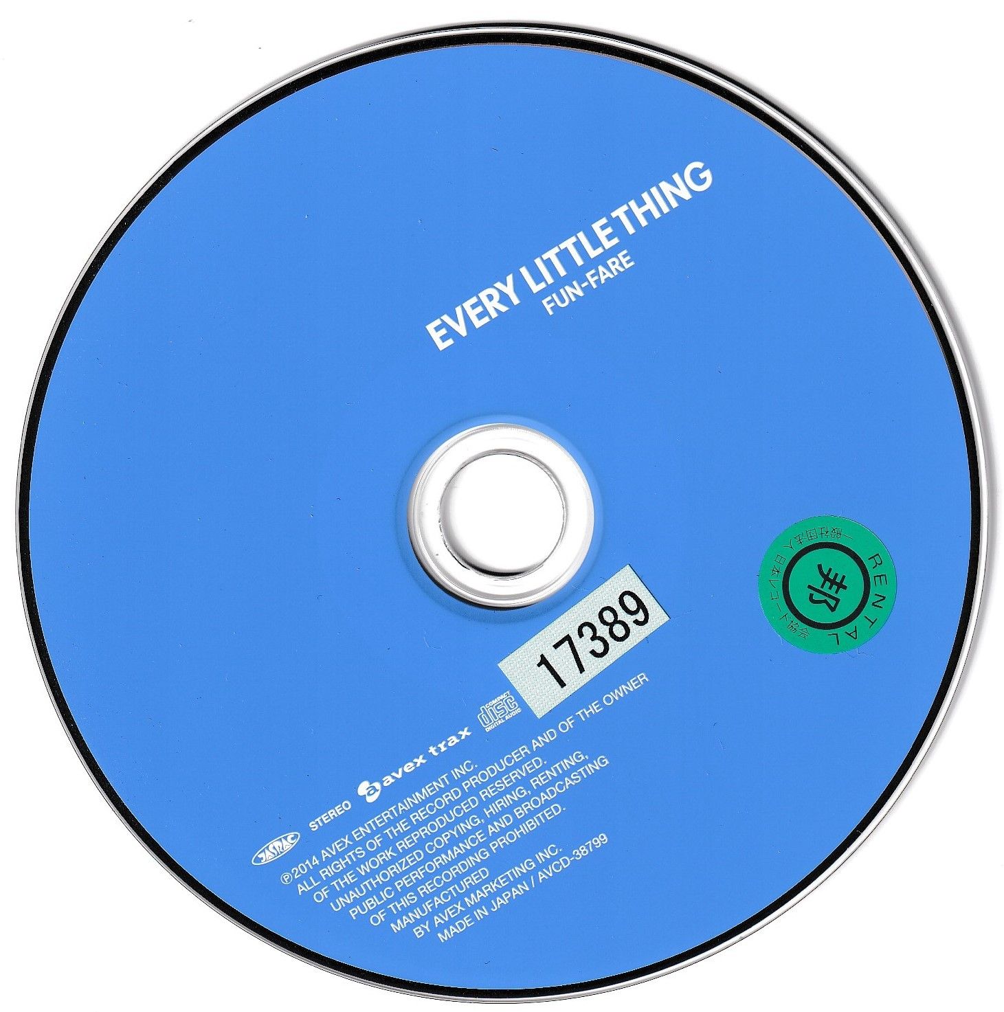 【非売品】Every Little Thing 「裏FUN-FARE」 KC 4410 FUN-FARE Every Little Thing 中古CD - メルカリ