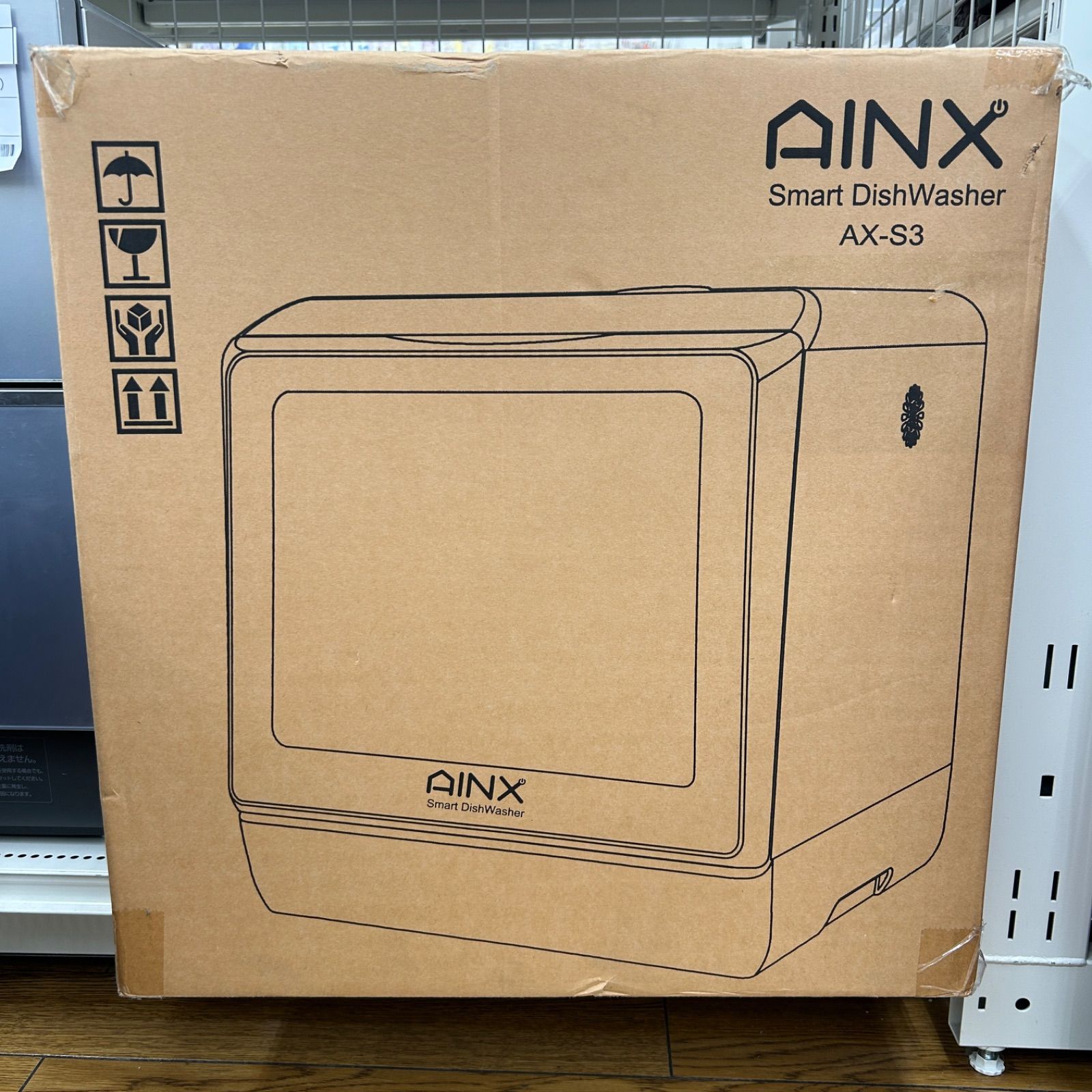 リユース AINX 食器洗い乾燥機 AX S 3 管理251204 03