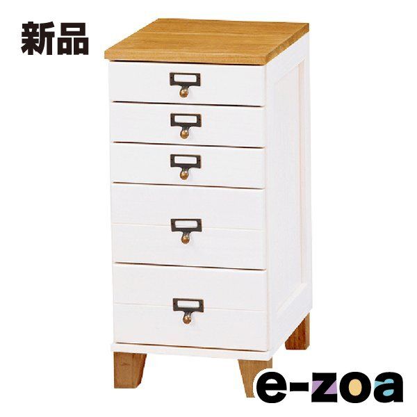 萩原 ハギハラ チェスト A4書類収納 レトロ ナチュラルホワイト・幅28×奥行37×高さ62cm MCH-6160NW (2518915)