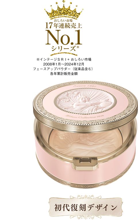 ミラノコレクション フェースアップパウダー2026
