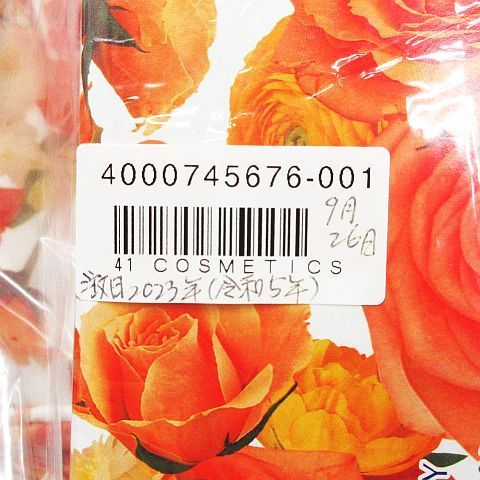 新品 未開封 CRYSTAL JEMMY クリスタルジェミー チェンジブランド