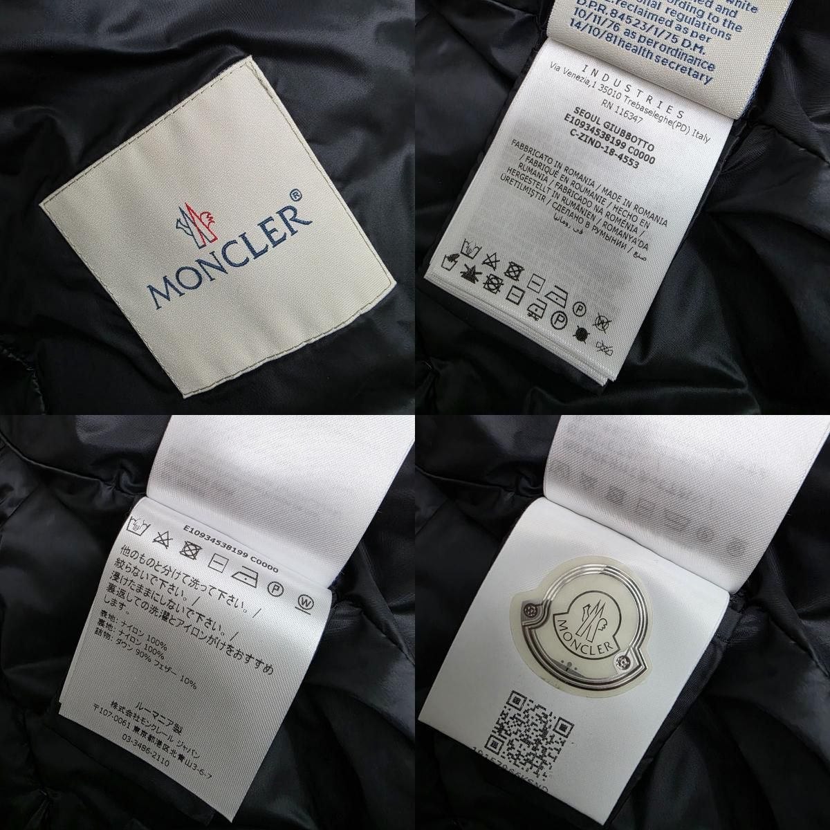 美品 MONCLER モンクレール ライトダウンジャケット SEOUL GIUBBOTTO 