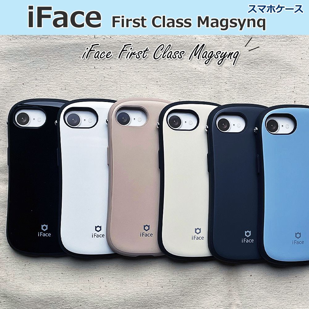 【ご購入前に在庫確認願います】iFace スマホケースとリングのセット iPhone16e マグセーフ対応 ストラップ特典付 iFace First Class Magsynq スマホケース リングホルダー 並行輸入正規品 アイフェイ iFace スマホケースとリングのセット iPhone16e 16e対応のスマホアクセサリーが登場 iFace」から新型iPhone iPhone16