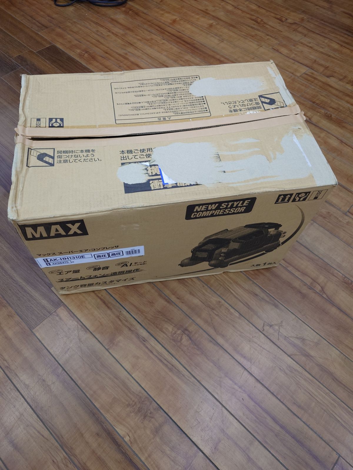 マックス MAX AK-HH 1310 E 高圧コンプレッサー レッド