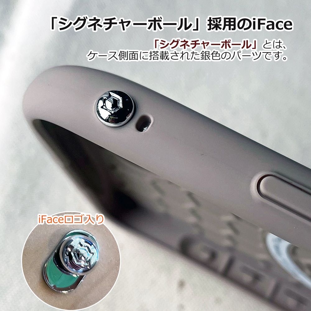【ご購入前に在庫確認願います】iFace スマホケースとリングのセット iPhone16e マグセーフ対応 ストラップ特典付 iFace First Class Magsynq スマホケース リングホルダー 並行輸入正規品 アイフェイ iFace スマホケースとリングのセット iPhone16e 16e対応のスマホアクセサリーが登場 iFace」から新型iPhone iPhone16
