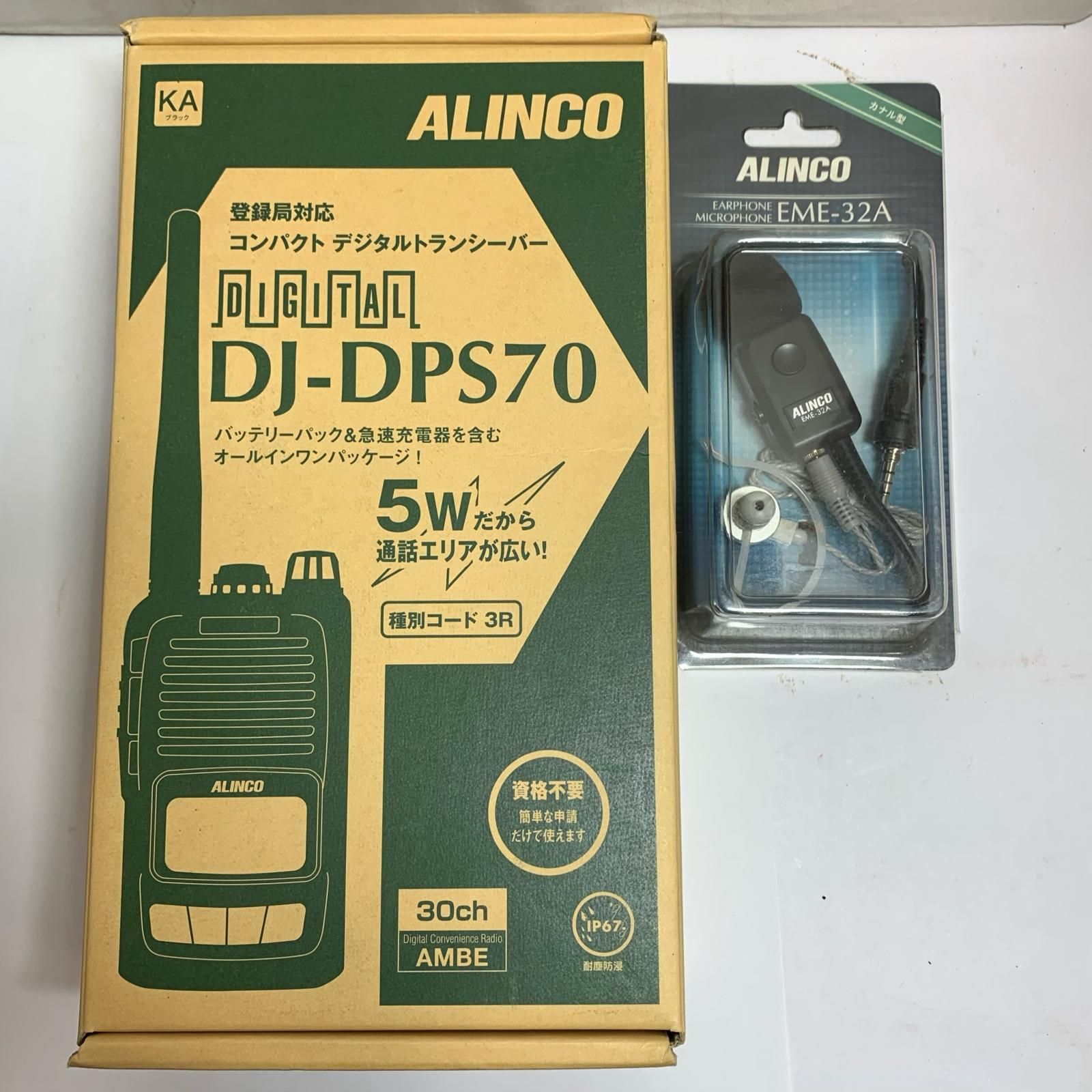 ♭♭ALINCO アルインコ コンパクト5 Wデジタルトランシーバー マイク付 DJ-DPS 70