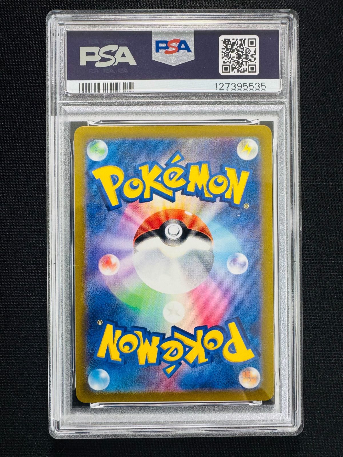 PSA10】ミュウ AR S12a VSTARユニバース 183/172 - メルカリ