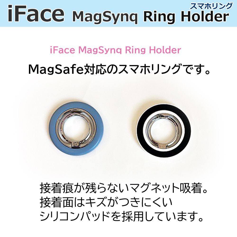 【ご購入前に在庫確認願います】iFace スマホケースとリングのセット iPhone16e マグセーフ対応 ストラップ特典付 iFace First Class Magsynq スマホケース リングホルダー 並行輸入正規品 アイフェイ iFace スマホケースとリングのセット iPhone16e 16e対応のスマホアクセサリーが登場 iFace」から新型iPhone iPhone16