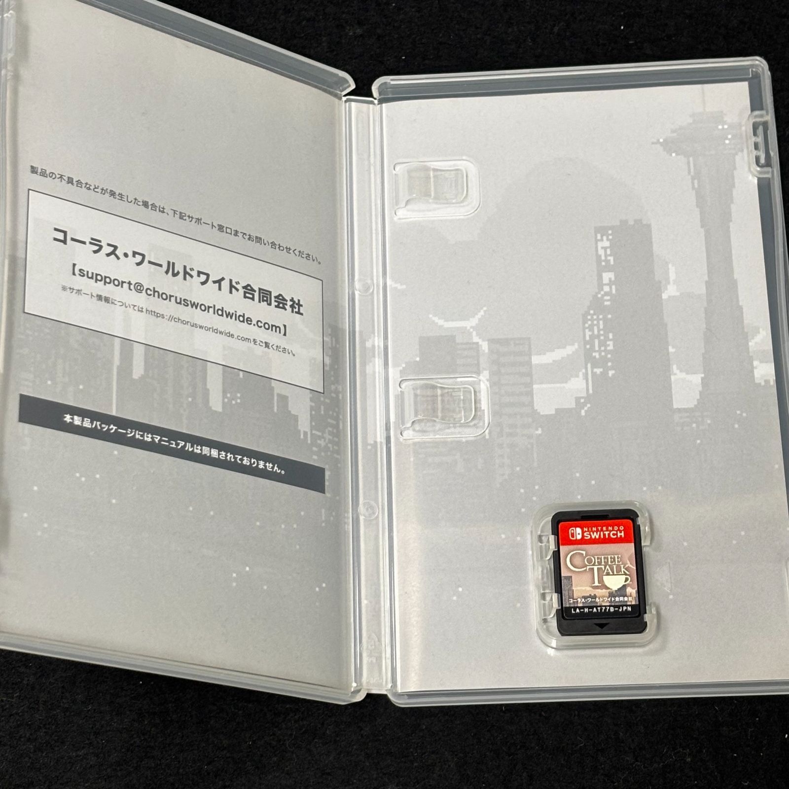 TALK Switchソフト