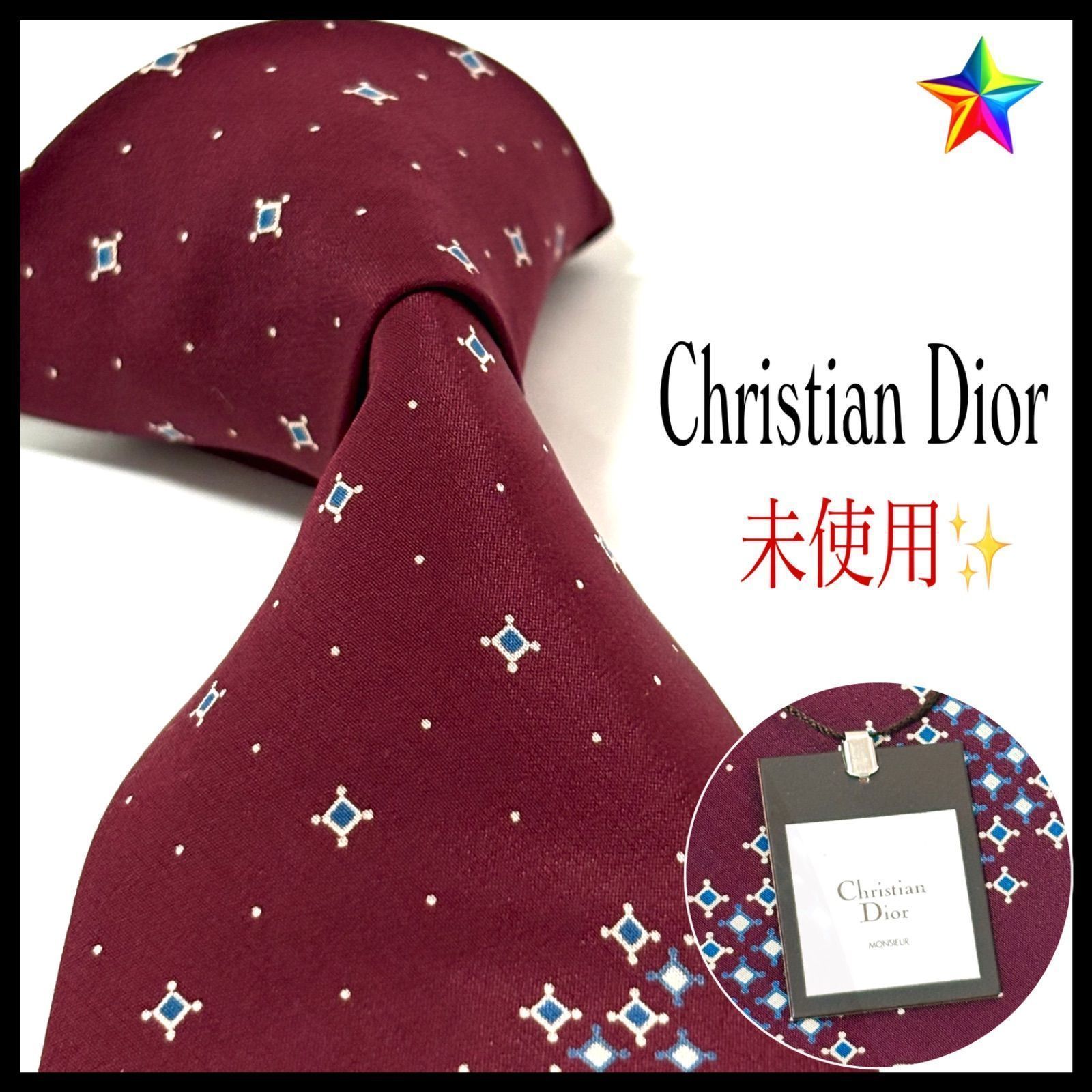 未使用・タグ付き✨ クリスチャンディオール ネクタイ ボルドー 赤