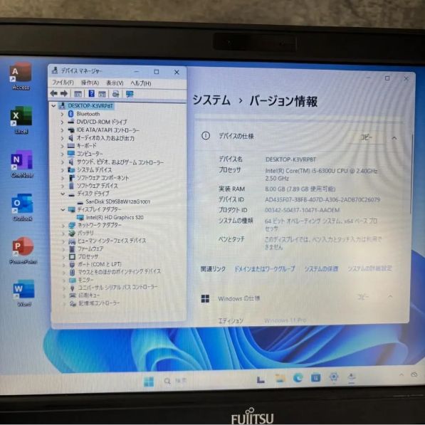 NMe2402F 初期設定済 最新オフィス2024ワード・エクセルすぐつかえます