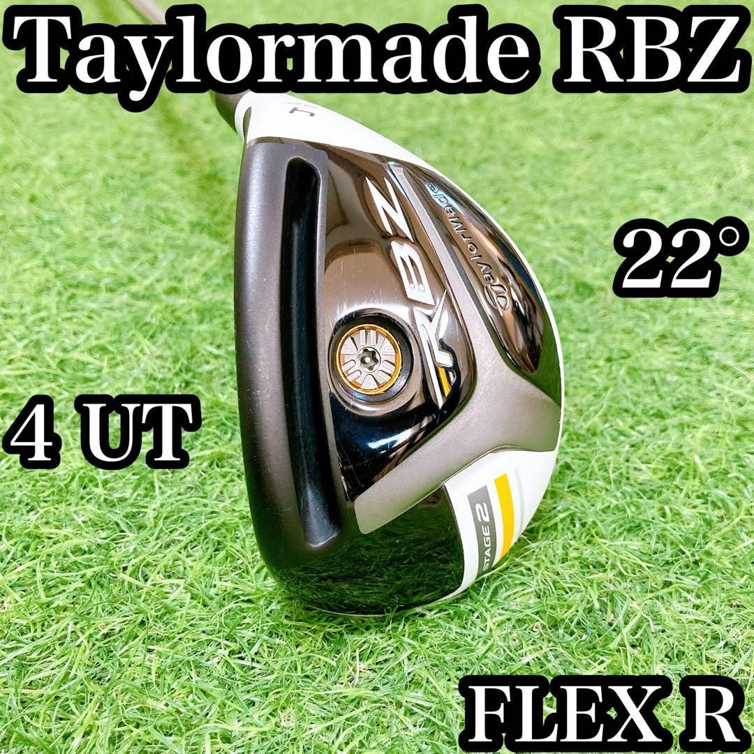 1テーラーメイド rbz ステージ2 ゴルフクラブ ユーティリティー