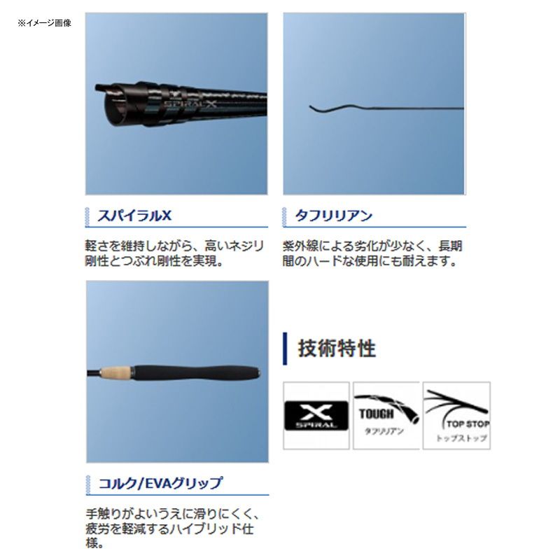 シマノ SHIMANO 渓峰テンカラ 33 NR