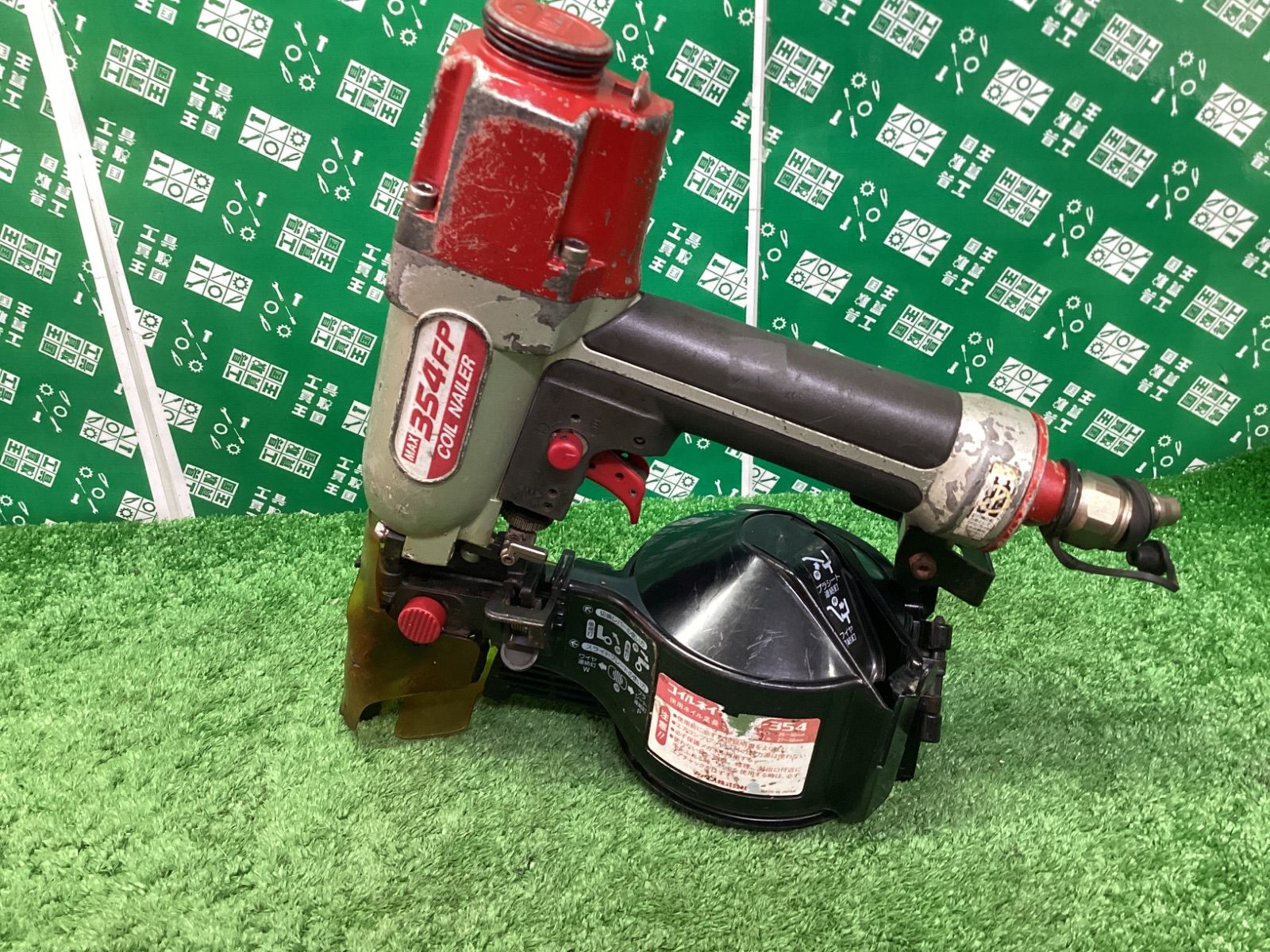 MAX マックス 常圧コイルネイラ ロール釘打機 CN 354 FP