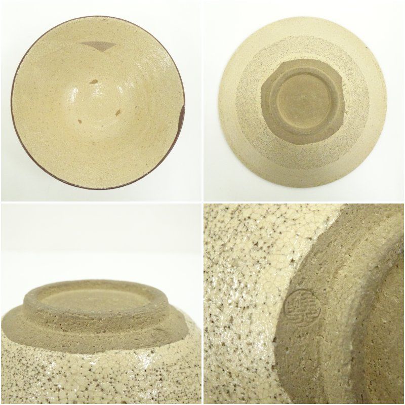 松本鉄山造 瀬戸唐津平茶碗（共箱） 茶道 抹茶 おしゃれ 抹茶茶碗 抹茶