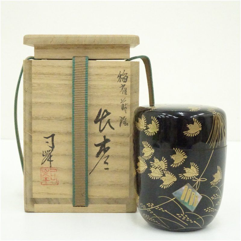 新井司峰造 稲穂蒔絵大棗 共箱 茶道 茶道具 おしゃれ 茶器 なつめ 茶入 薄茶器 薄茶 薄器 お茶 茶 抹茶 抹茶入れ 容器 骨董
