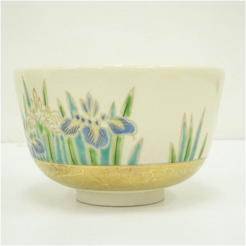 京焼 鳴滝窯 橋本城岳造 色絵花菖蒲文茶碗（共箱） 茶道 抹茶 おしゃれ