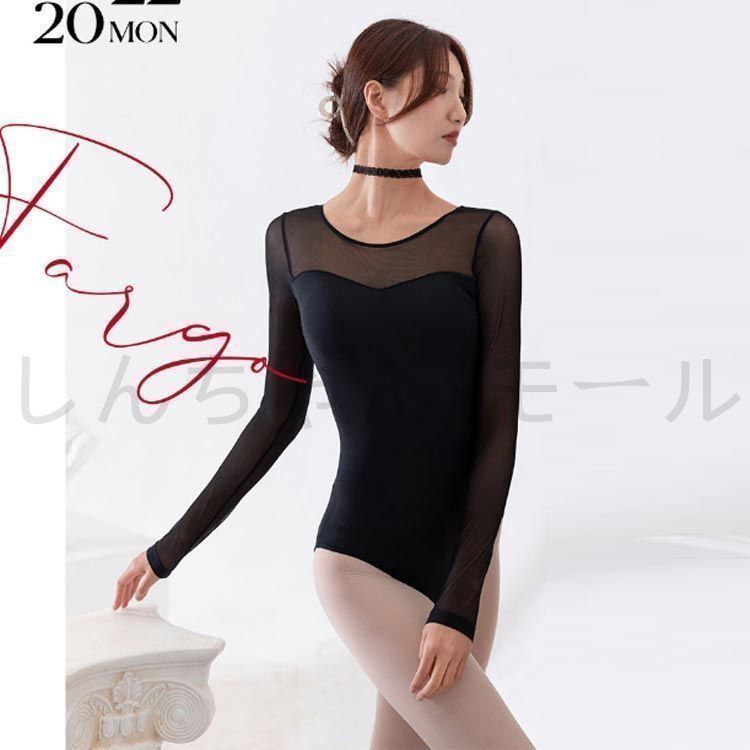 新品?未使用】 バレエレオタード ジュニア 大人 袖付き 長袖 メッシュ