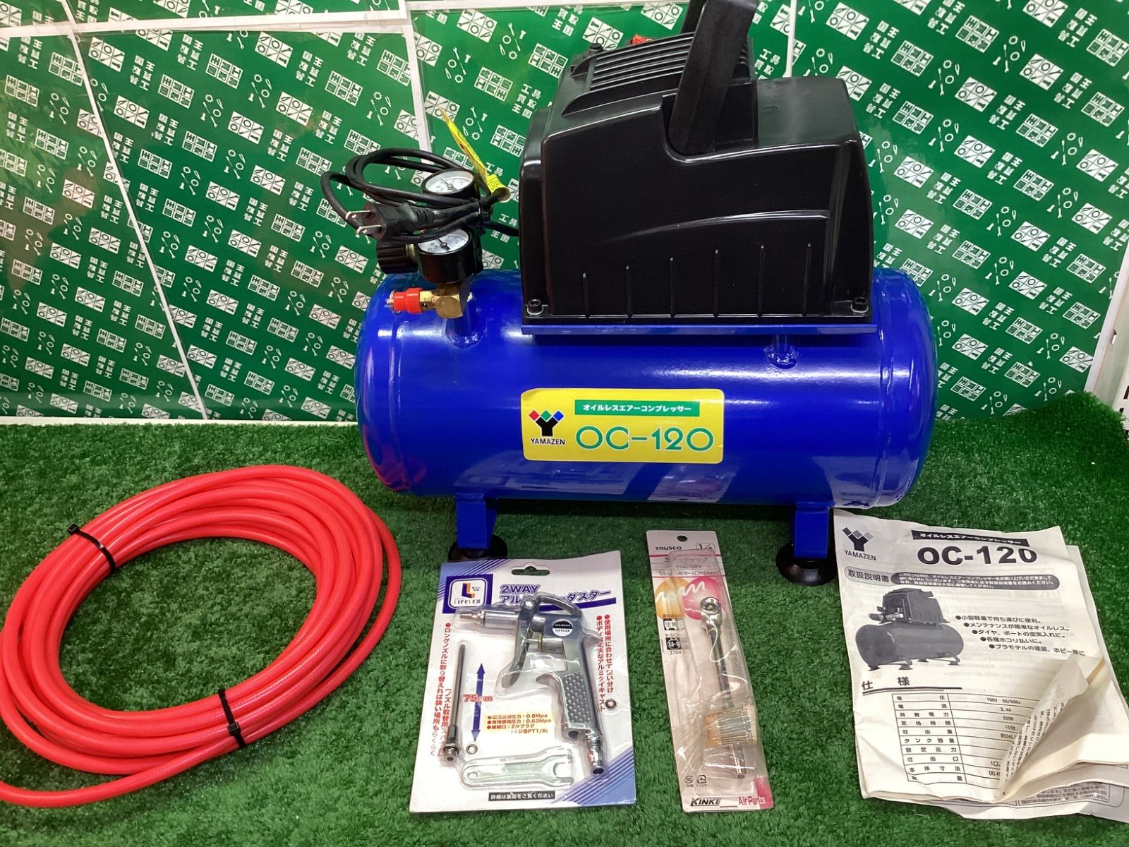 YAMAZEN 山善 オイルレスエアコンプレッサー OC-120